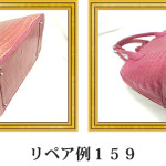 リペア例159：シャイニングクロコダイル　2本手ハンドバッグ　ピンク