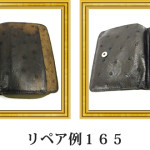 リペア例165：オーストリッチ　折財布　茶