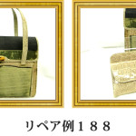 リペア例188：シャイニングクロコダイル　2本手ハンドバッグ　ベージュ