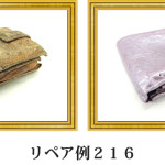 リペア例216：オーストリッチ　折財布　ピンク