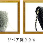 リペア例224：シャイニングクロコダイル　ショルダーバッグ　ブラック