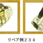 リペア例234：パイソン/クロコダイル　1本手ハンドバッグ　ゴールド
