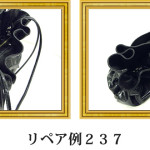 リペア例237：シーパイソン　2本手ハンドバッグ　ブラック