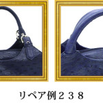 リペア例238：オーストリッチ　2本手ハンドバッグ　アイリッシュブルー