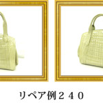 リペア例240：シャイニングクロコダイル　2本手ハンドバッグ　ホワイト