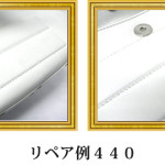 リペア例440：クリスチャンディオール（カーフ）１本手ハンドバッグ　ホワイト
