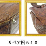 リペア例510：２本手セミショルダーバッグ（アリゲーター）のお色のせ