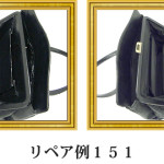 リペア例151：オーストリッチ　2本手ハンドバッグ　黒