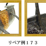 リペア例173：カイマンクロコダイル　2本手フォーマルバッグ　茶