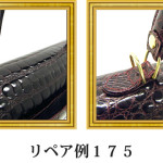 リペア例175：シャイニングクロコダイル　1本手フォーマルバッグ　ワイン