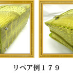 リペア例179：カイマンクロコダイル　2本手ハンドバッグ　イエロー