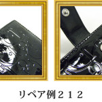 リペア例212：ディオール（エナメル）　折財布　ブラック