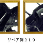 リペア例219：マットクロコダイル　2本手ハンドバッグ　ブラック