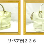 リペア例226：ヴィトン（カーフ）2本手ハンドバッグ　ホワイト