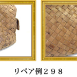 リペア例298：オーストリッチ　2本手ハンドバッグ　ブラウン