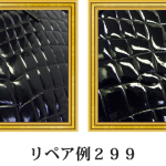 リペア例299：シャイニングクロコダイル　2本手バーキンタイプ　ブラック