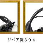 リペア例304：フスカスクロコ　2本手ハンドバッグ　ダークブラウン