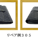 リペア例305：オーストリッチ　大判財布　ブラック