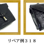リペア例318：シャイニングクロコダイル　メンズ1本手ハンドバッグ　ブラック