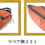 リペア例331：オーストリッチ2本手ハンドバッグ　ガーベラ/ニコチン