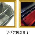 リペア例392：シャイニングクロコダイル　1本手ハンドバッグ　ブラック