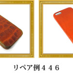 リペア例446：マットクロコダイル　スマートフォンケース　オレンジ