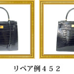 リペア例452：エルメス・ケリー（シャイニングクロコダイル）の艶出し