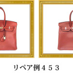 リペア例453：エルメス・バーキン（カーフ）のお色のせ
