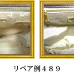 リペア例489：ボッテガベネタ（カーフ）１本手ハンドバッグの内貼り交換